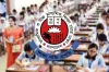 এইচএসসি পরীক্ষার্থীদের জন্য বড় আপডেট: ফরম পূরণের সময়সূচি আবারও পরিবর্তন