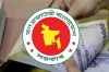 পে কমিশনের সভা, আসতে পারে যে সিদ্ধান্ত