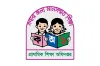 দেশের সব প্রাথমিক বিদ্যালয়ের জন্য জরুরি নির্দেশনা