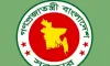 দীর্ঘ অপেক্ষার অবসান: এমপিওভুক্তি নিয়ে এলো বড় সুখবর