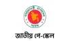 নবম পে স্কেল : মাঠে নামছে সরকারি কর্মচারীরা