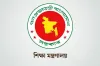 ২০২৬ সালের কলেজ ছুটির ক্যালেন্ডার প্রকাশ