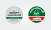 জামায়াত–এনসিপি জোটে কে পাচ্ছে কত আসন? আজ চূড়ান্ত তালিকা প্রকাশ