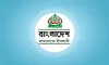 আসন্ন নির্বাচনে যে আসনগুলোতে লড়বে জামায়াত