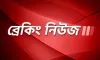 জুলাইযোদ্ধা হাসনাত আব্দুল্লাহর ওপর স`শ`স্ত্র হা`ম`লা