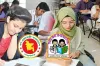 প্রাথমিকের শিক্ষক নিয়োগ পরীক্ষার ফল প্রকাশ হচ্ছে
