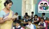 প্রাথমিক শিক্ষক নিয়োগ পরিক্ষার ফল প্রকাশ আজ, জানুন রেজাল্ট দেখার সহজ উপায়