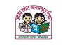 কিছুক্ষণের মধ্যে প্রাইমারি শিক্ষক নিয়োগ ফল প্রকাশ হতে পারে: রেজাল্ট দেখুন এখানে