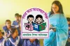 প্রাথমিক শিক্ষক নিয়োগের মৌখিক পরীক্ষা কবে? যা জানা গেল