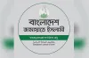 নির্বাচন থেকে সরে দাঁড়ালেন জামায়াতের জনপ্রিয় এক প্রার্থী