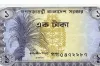 জানেন, ১৯৭৪ সালের ১ টাকা বর্তমানে কত?