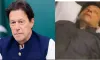 গুরুতর সমস্যা ধরা পড়েছে ইমরান খানের, চিকিৎসকদের বিশেষ সতর্কতা