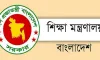 দেশের ৪ কলেজের নতুন নাম ঘোষণা—শিক্ষা মন্ত্রণালয়ের বড় সিদ্ধান্ত প্রকাশ!”