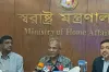 এবার র‌্যাবের নাম পরিবর্তন