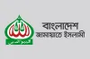 ভোটের সিলসহ গ্রেপ্তার ১, জামায়াত নেতা পলায়নের ঘটনায় চাঞ্চল্য