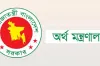 যে শঙ্কায় কয়েক লাখ শিক্ষক-কর্মচারী, অবশেষে সুখবর দিল অর্থ মন্ত্রণালয়