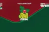 ২৬ অগ্রাধিকার নিয়ে জামায়াতের নির্বাচনী ইশতেহার প্রকাশ