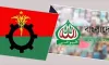 জরিপে বিএনপি ও জামায়াতের তরুণ ভোটার কার কত তরুণ ভোটার
