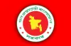 বেতন কাঠামো সংস্কারে বড় পদক্ষেপ