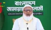 নতুন ধারার রাজনীতি গড়ে নতুন ঘোষণা দিলেন: জামায়াত আমির