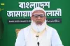 নতুন ধারার রাজনীতি গড়ে নতুন ঘোষণা দিলেন: জামায়াত আমির