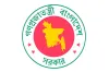 আজ থেকে শুরু হচ্ছে টানা সরকারি ছুটি