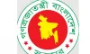 সরকারি চাকরিজীবীদের নতুন বেতন কাঠামো