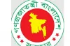 সরকারি চাকরিজীবীদের নতুন বেতন কাঠামো