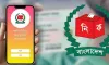 মোবাইলে খুব সহজে ভোটের ফলাফল দেখার সহজ উপাই