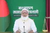 ঢাকা-১৫ আসনে নিজের কেন্দ্র হারালেন জামায়াত আমির শফিকুর রহমান