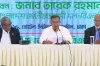 নতুন ঘোষণা দিলেন : তারেক রহমান