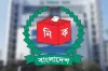 ত্রয়োদশ জাতীয় সংসদ নির্বাচন: ২৯৭ জন এমপির গেজেট প্রকাশ