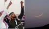 সৌদিতে রমজানের চাঁদ দেখা নিয়ে নতুন ঘোষণা