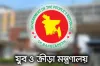নতুন যুব ও ক্রীড়া প্রতিমন্ত্রী হলেন যিনি