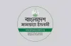 জামায়াতের বিক্ষোভ