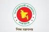রমজানে স্কুল বন্ধ নিয়ে সব বিভ্রান্তির শেষ—শিক্ষা মন্ত্রণালয়ের সর্বশেষ ব্যাখ্যা