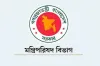 ৮ উপজেলায় চালু হচ্ছে ফ্যামিলি কার্ড
