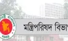 যে ৮ উপজেলায় শুরু হচ্ছে ‘ফ্যামিলি কার্ড’ কর্মসূচি
