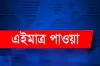 গোপালগঞ্জে র`ণ`ক্ষেত্র, নি`হ`ত ১
