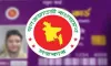 যে তিন শ্রেণির নাগরিক আগে পাবেন ফ্যামিলি কার্ড