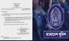 রাজশাহী সহ ৮ জেলার পুলিশকে আওয়ামী লীগ নেতাদের নিয়ে নতুন নির্দেশ