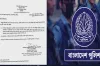 রাজশাহী সহ ৮ জেলার পুলিশকে আওয়ামী লীগ নেতাদের নিয়ে নতুন নির্দেশ
