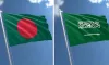 বাংলাদেশকে নিষেধাজ্ঞা দিল সৌদি আরব
