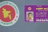 ফ্যামিলি কার্ড বিতরণ শুরু হচ্ছে যেদিন থেকে