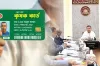 দেশজুড়ে চালু হচ্ছে ‘কৃষক কার্ড’: কীভাবে আবেদন করবেন,জেনে নিন এক নজরে