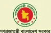 ঈদুল ফিতরের ছুটি বাড়ানো নিয়ে বড় সিদ্ধান্ত