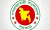 আরও বেড়ে গেলো ঈদুল ফিতরে ছুটি
