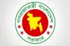 ঈদে টানা ১২ দিনের ছুটির সম্ভাবনা! সরকারি চাকরিজীবীদের জন্য সুখবর