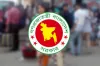 ঈদের ছুটি কত দিন হলো