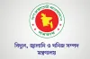 জ্বালানি তেল নিয়ে সরকারের নতুন সিদ্ধান্ত
